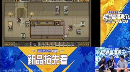 游戏爆料内容大全最新,最新内容大全深度解析